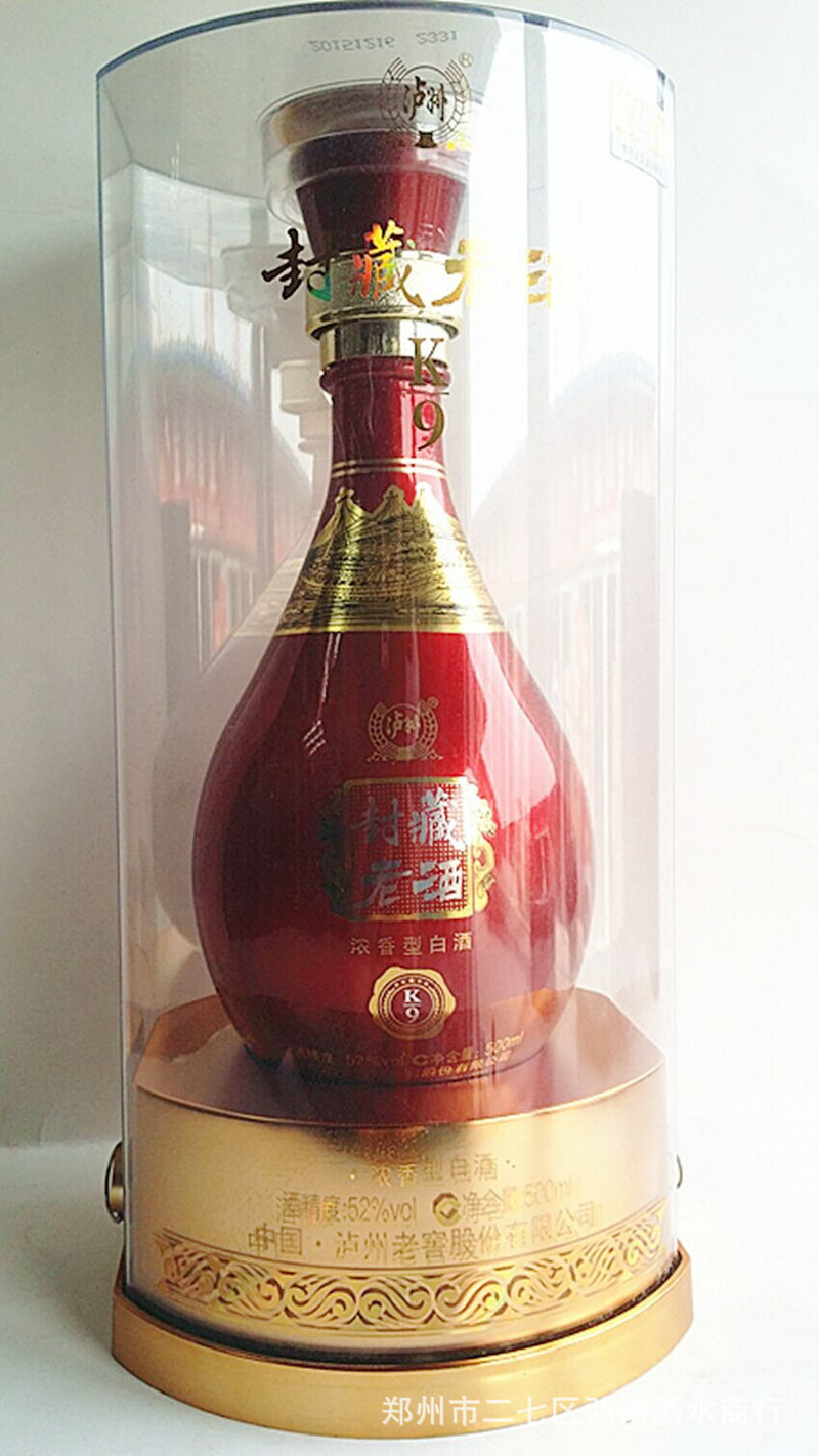 低价浓香型白酒 泸州老窖封藏老酒k9 6*500ml 52度婚庆白酒批发
