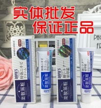 【日本祛斑药妆】_日本祛斑药妆厂家_日本祛