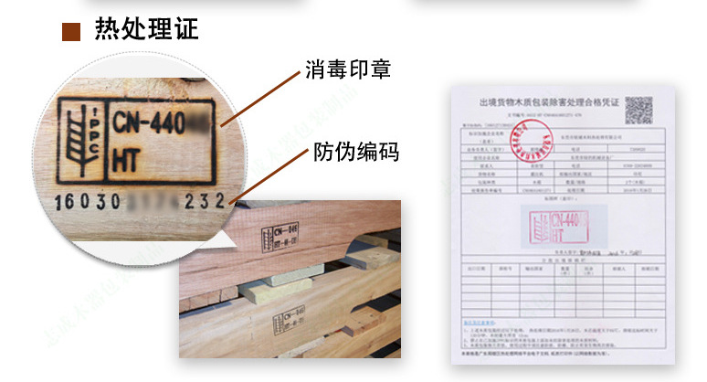 环保出口免熏蒸托盘胶合卡板 免熏蒸实木托盘 本公司是专业性生产木箱