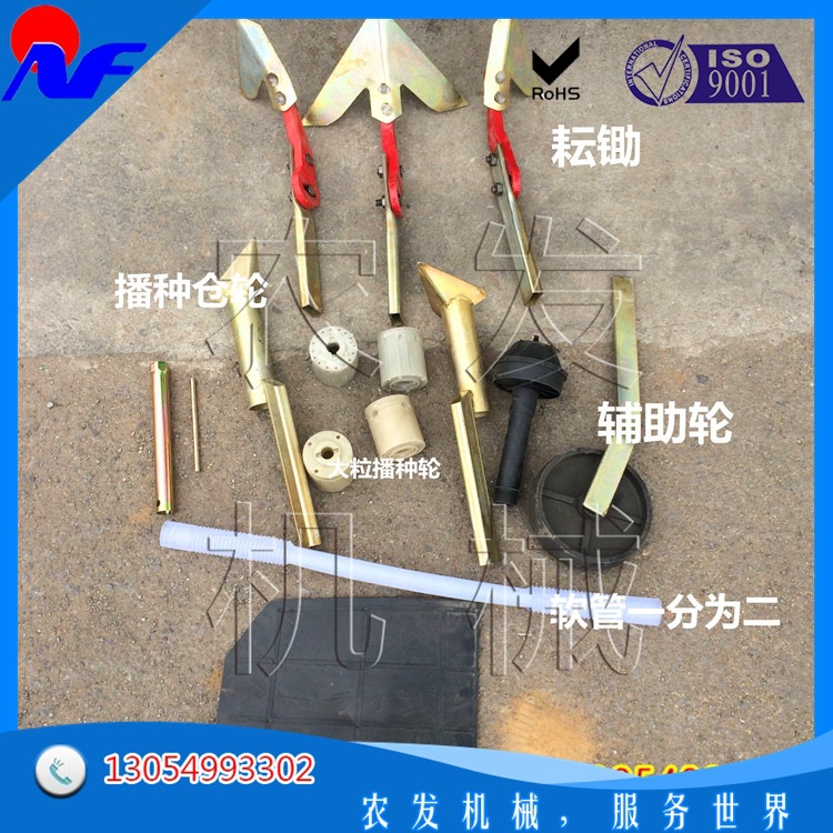 蚌埠市小型柴油播种机，施肥除草机，农发手扶旋耕机。
