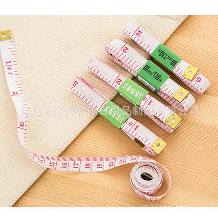 厂家供应中小学卫生器材 1500mm软尺