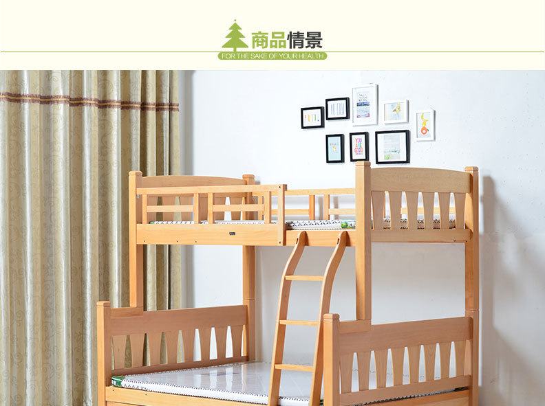 【华而佳】榉木家具 实木上下儿童子母床 高低双层床上下铺榉木床 直销336