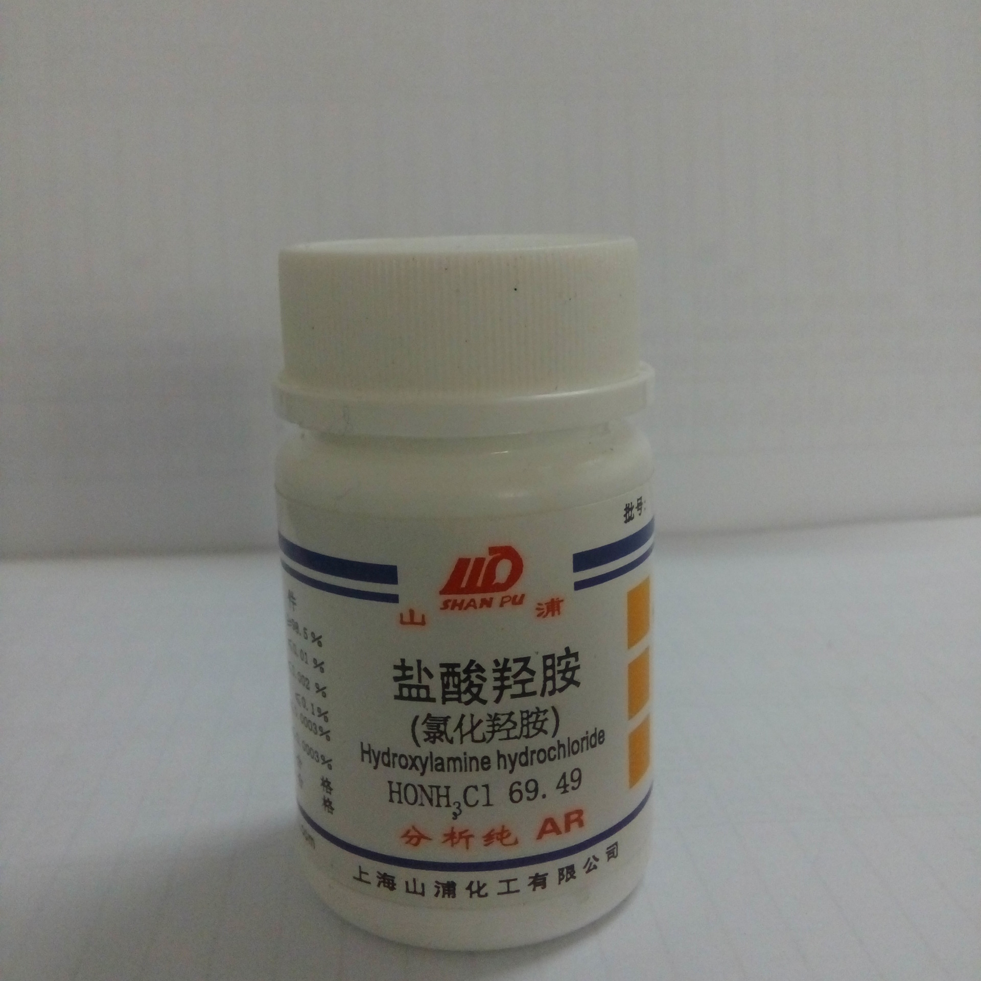 分析纯化学试剂盐酸羟胺氯化羟胺ar100g