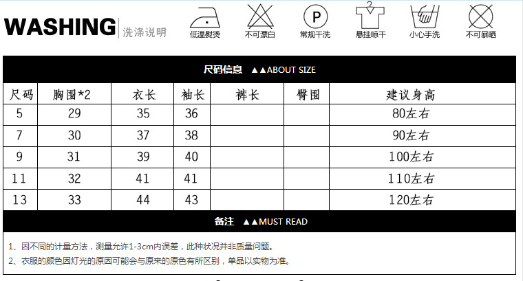 2米减80厘米=几厘米?3分米=几厘米?