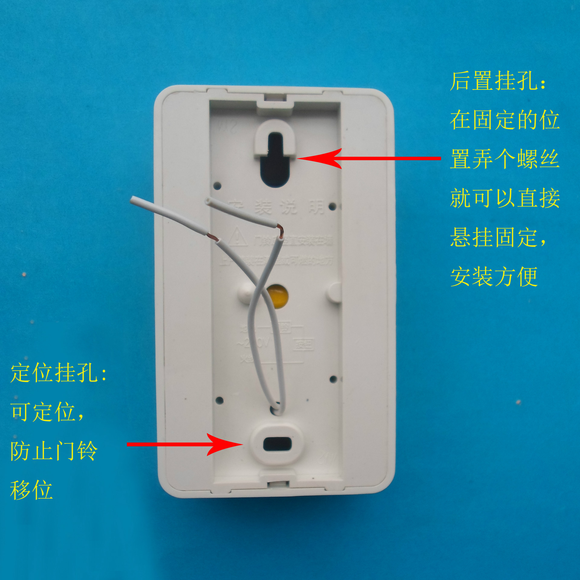 门铃开关的拆卸图解图片