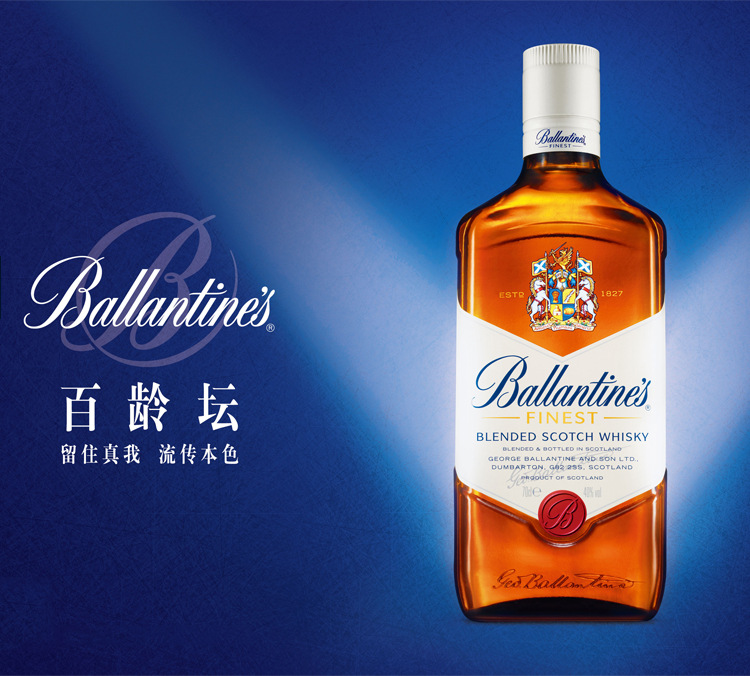 洋酒 百龄坛特醇苏格兰威士忌酒 英国洋酒700ml