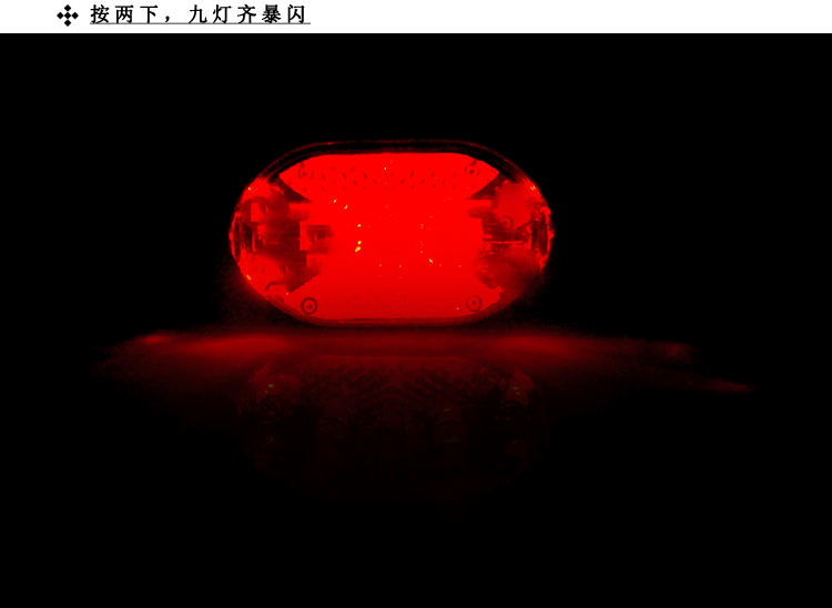 自行车9led防水尾灯 车后灯山地车警示灯超亮爆闪灯