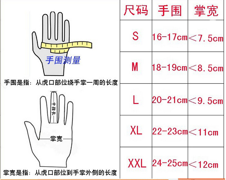 为了确保您戴得合适最好量一量掌宽哦亲!