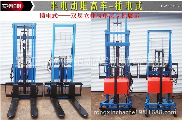 1吨2吨半电动叉车液压堆高车/电瓶升高车/装卸车/自动堆高机铲车