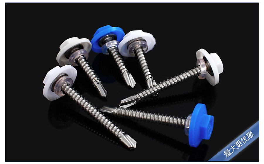 2mm外六角钻尾螺丝防水帽 彩钢瓦螺丝帽 自钻自攻螺帽 塑料帽