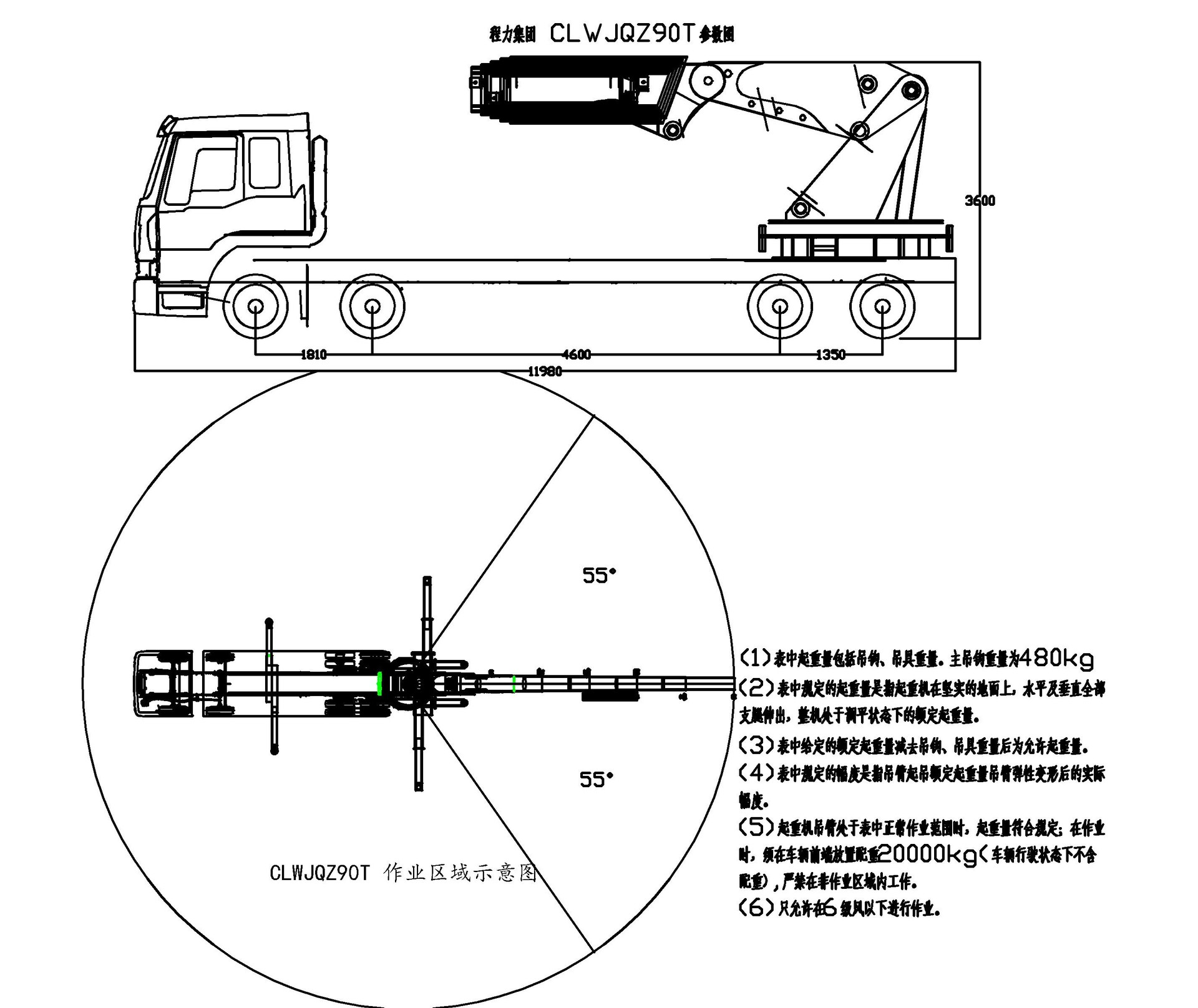 90吨随车吊重型起重机随车起重车90吨随车吊重汽前四后十底盘