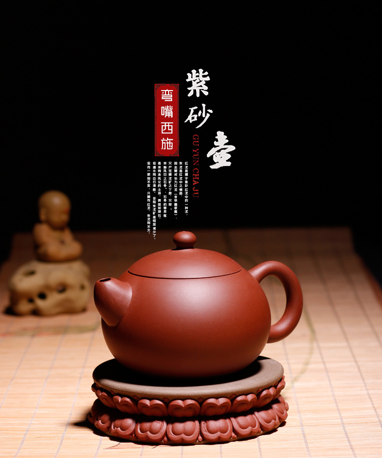 古韵三生堂宜兴正品紫砂壶邵军亚弯嘴西施壶 清水泥茶壶茶具套组
