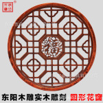 中式装修吊顶图片