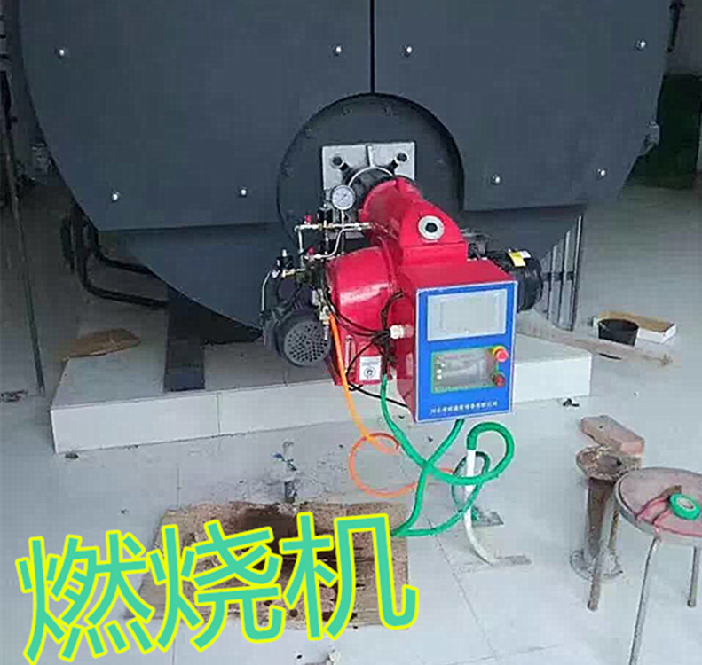 240万卡厂家供应甲醇环保燃烧机 燃烧器 质量保证