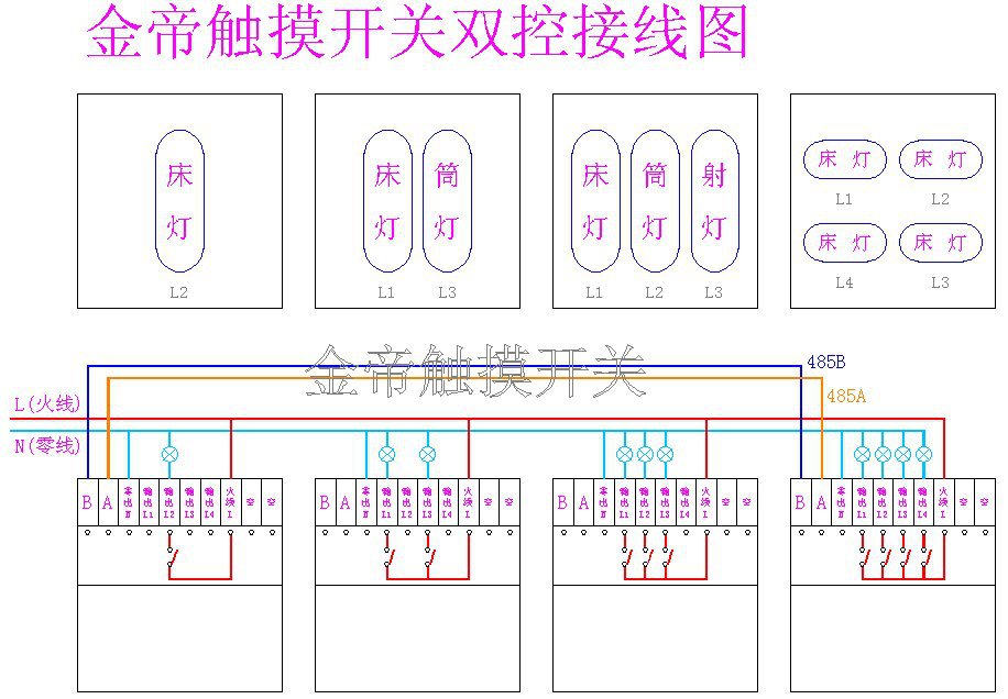 钢化玻璃开关面板智能墙壁开关 轻触摸开关酒店两开单控开关定制