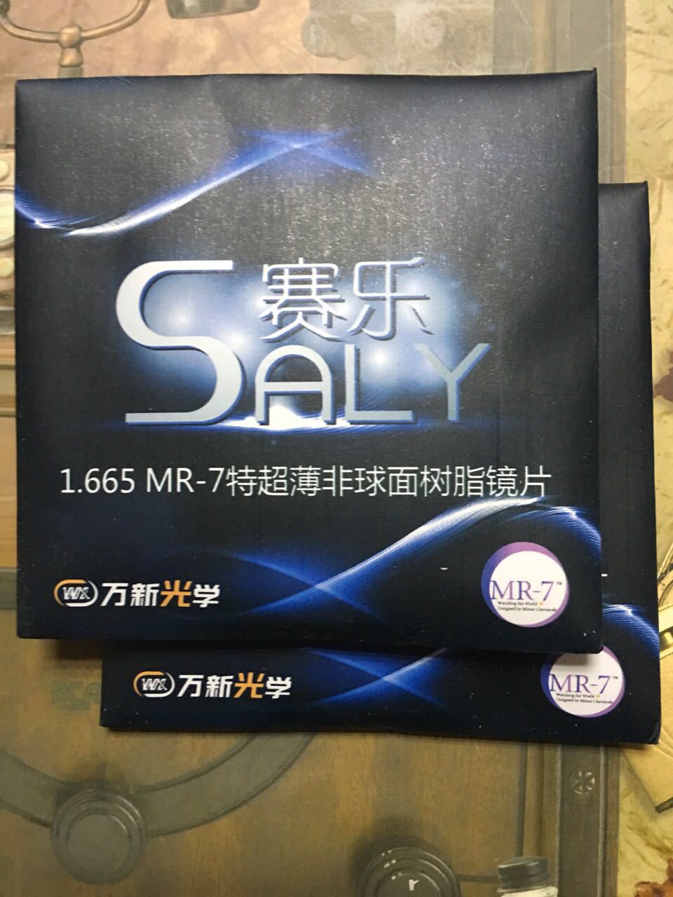 经销批发 近视镜片赛乐1.665mr-7超薄非球面树脂镜片 万新镜片