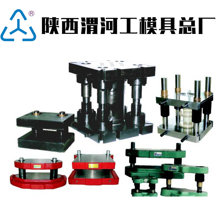 SJ511-2-3渭河精密冷冲模架 标准现货 BB后侧BC中间BD对角模架