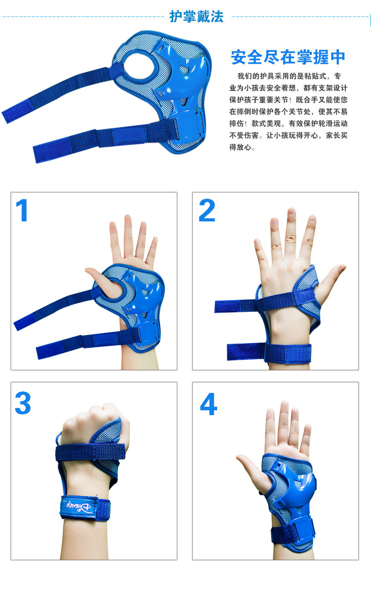 供应地雷加厚六件套儿童护具直排溜冰鞋滑板车 头盔护具批发