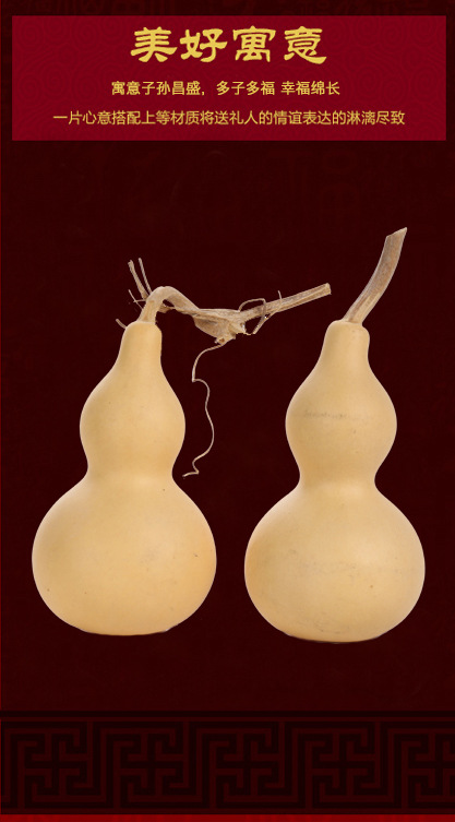 天然葫芦 中号亚腰葫芦 白皮葫芦工艺品 葫芦挂件 8-30cm