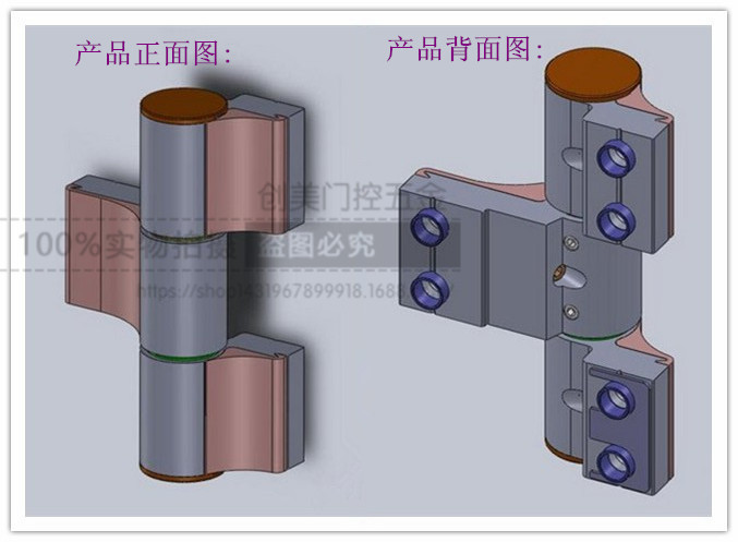 三维合页调节示意图图片