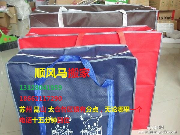 芜湖到昆山搬家,承接居民各种长短途搬家自助游鼓浪屿住岛外攻略图片