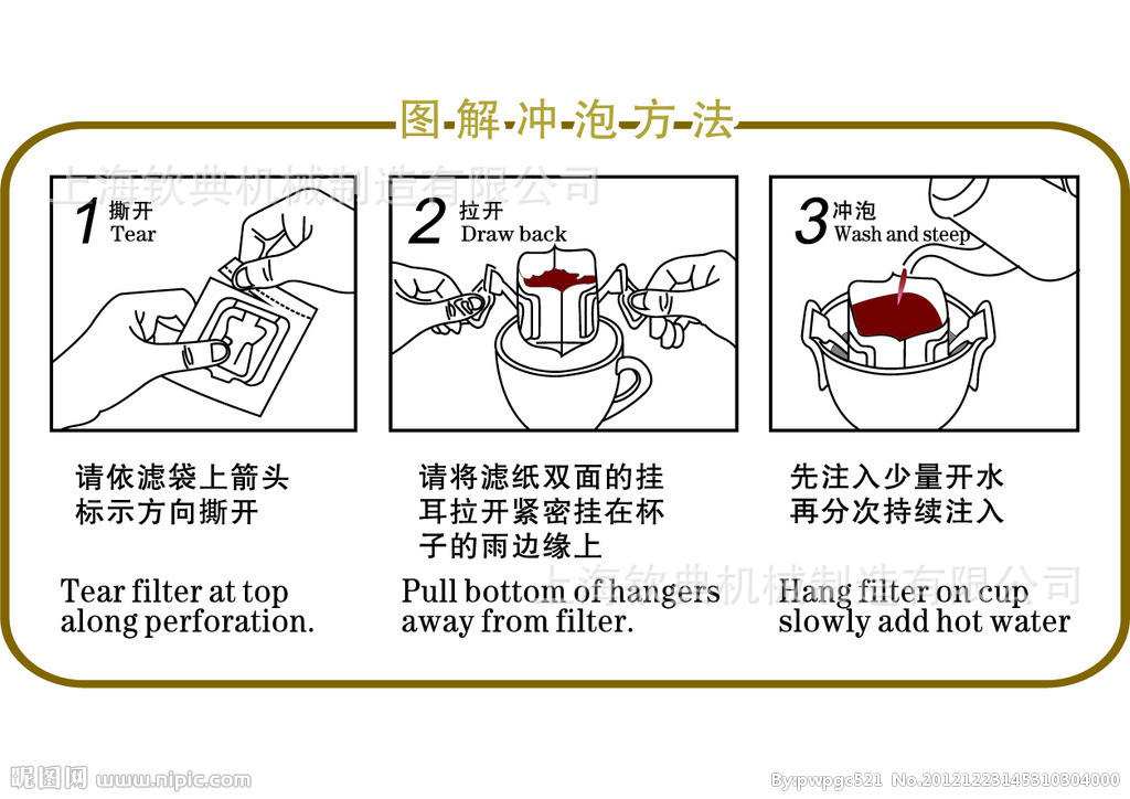 全自动挂耳咖啡袋泡包装机 茶叶内外袋挂杯封口冲泡包装设备