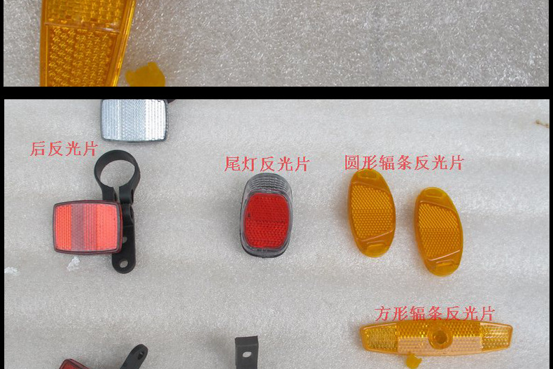 山地折叠公路自行车辐条方反光片死飞车 黄色 1片