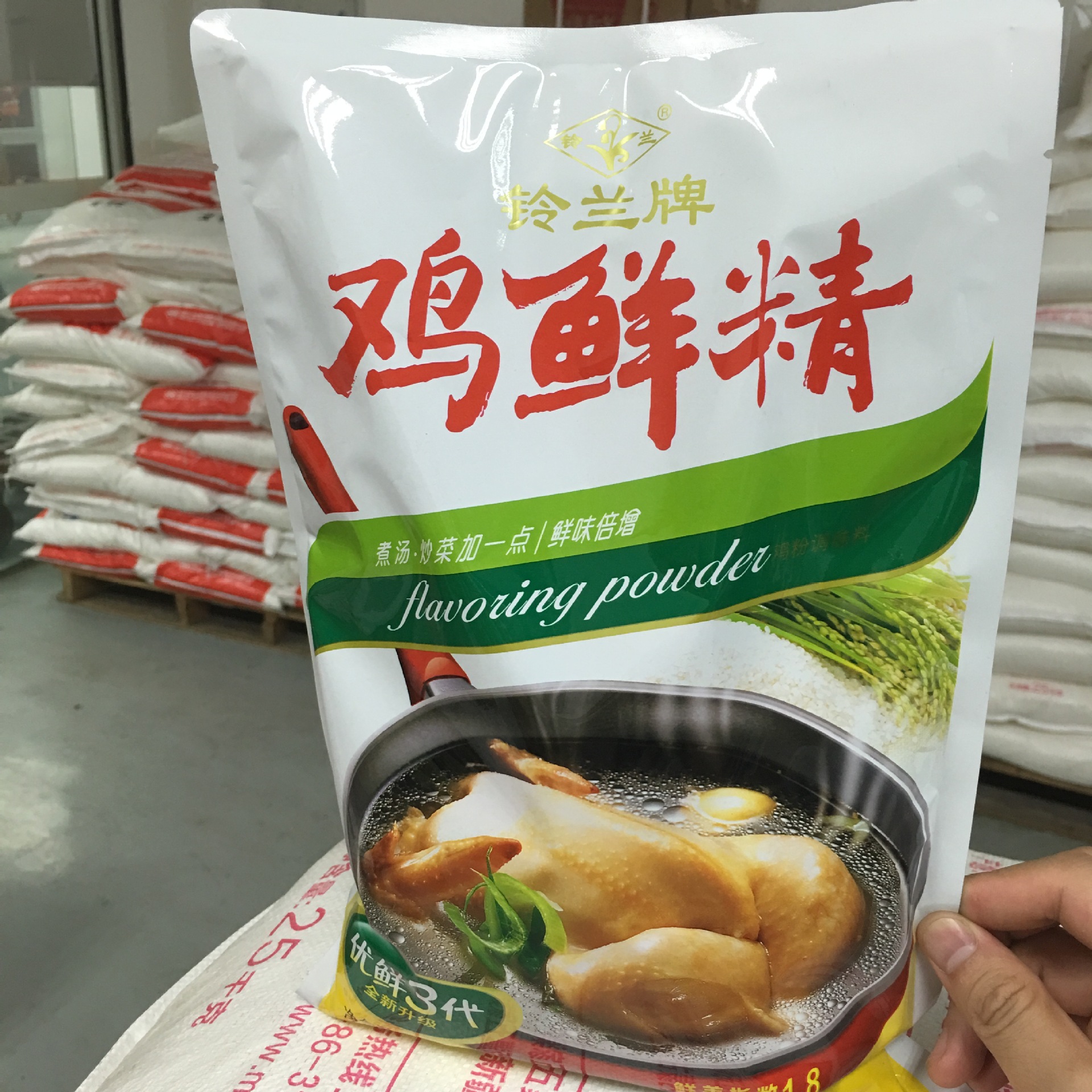 批发供应鸡精铃兰鸡鲜精900g鸡鲜精支持混批