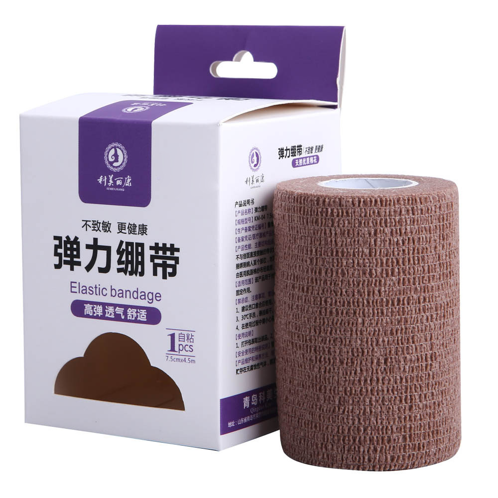 医用弹性绷带