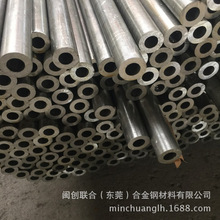 厂家现货6061厚壁铝管 6063铝合金管 6063氧化小铝管 规格齐全