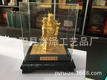 厂家直销财神绒沙金摆件四元宝财神绒沙金，会销保险礼品批发