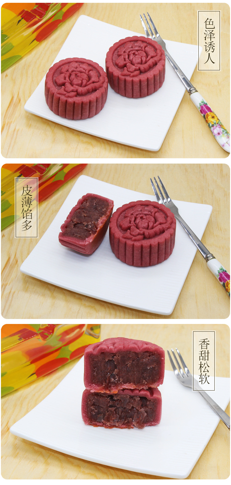 玫瑰情人月饼60g玫瑰花鲜花中秋月饼糕点点心散装批发团购