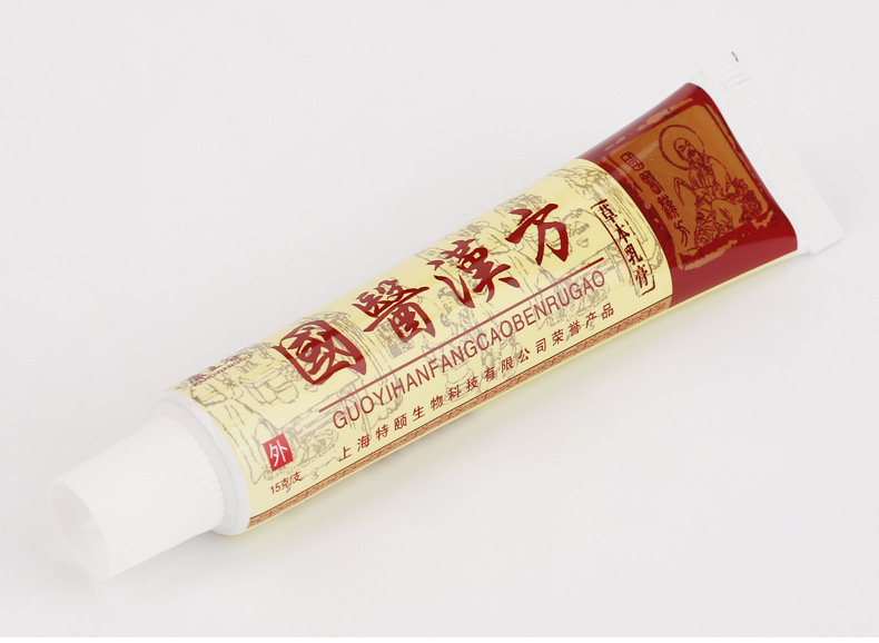 康王谷国医汉方草本生态乳膏外用15克装