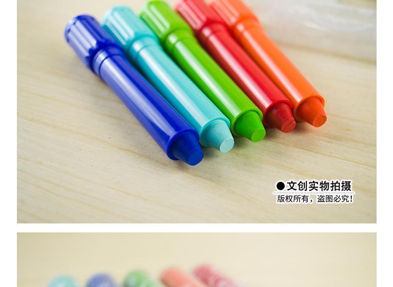 掌握zw-601-36色炫彩棒 丝滑炫绘棒 旋转式水溶性油画棒儿童画笔