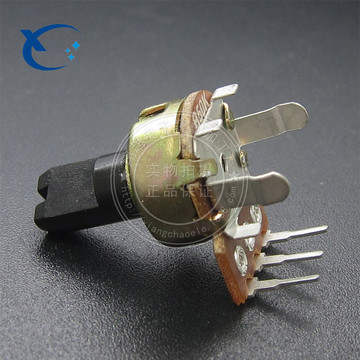 1212n 1212型单联电位器 15mm 半轴 旋转型电位器 小家电电位器