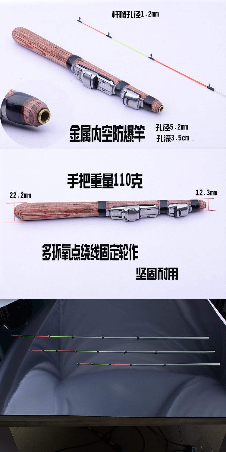 纯手工90厘米竹制筏 木头杆筏竿筏钓 钓鱼竿冰钓软稍 单稍阀杆