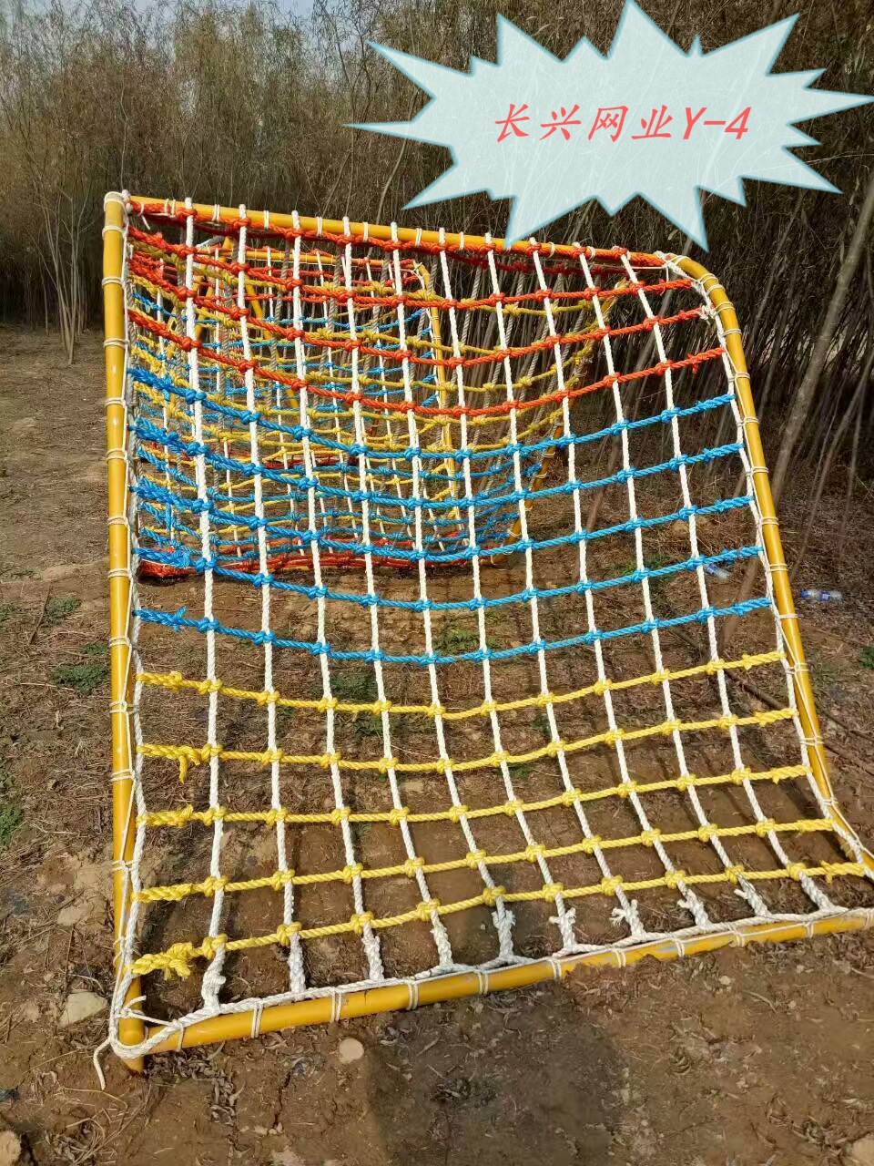 攀爬网,防护网 颜色:多彩 规格:按需定制 工艺:机器编绳,手工编织网