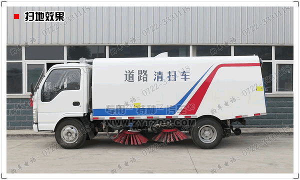 厂家直销/庆铃平头扫路车/道路清扫车
