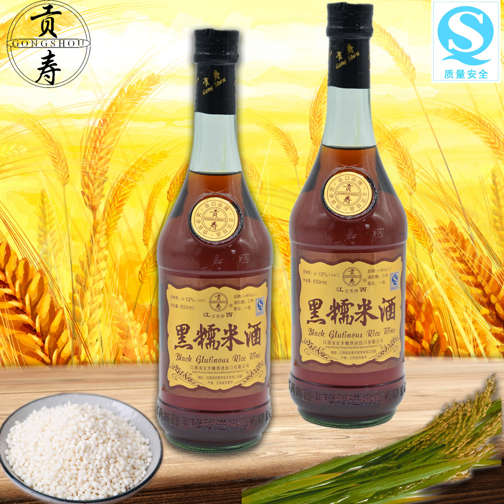 江西省宜丰糖酒进出口有限公司