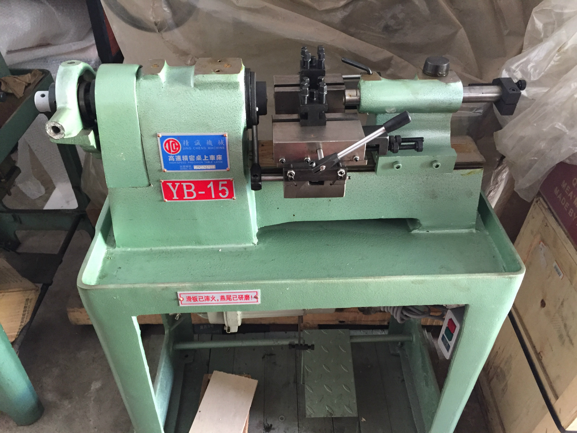 厂家批发yb-32桌上车床 精诚桌上车总经销 桌上车 质量保证