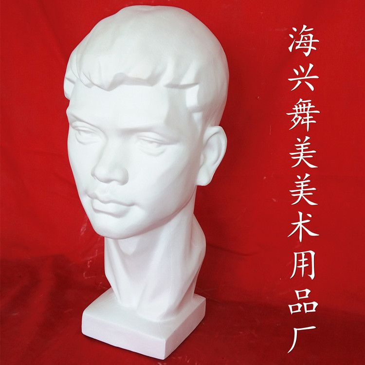 广东青年石膏像的原型图片