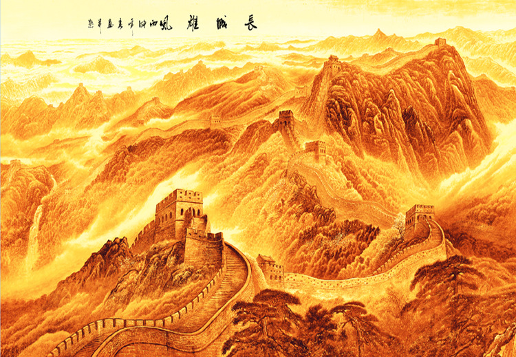 44-654-1金色长城山水国画万里长城领导办公室装饰高仿真画芯批发