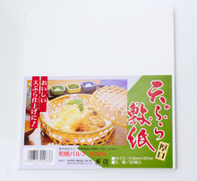 日本KOMODA厨房加厚天妇罗烧烤油炸烘焙纸家用食品吸油纸