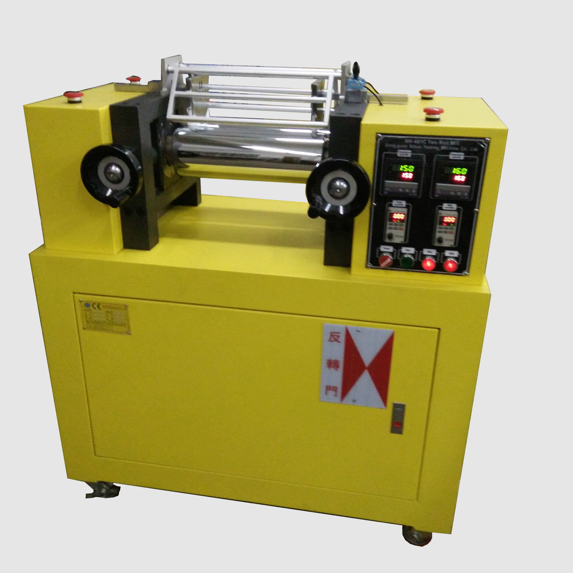 5寸实验小型开炼机 广泛应用于有机颜料和无机颜料塑料着色配色机