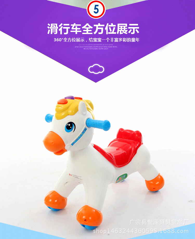 小木马玩具婴儿童摇马宝宝摇摇马带音乐滑行车 两用摇马塑料加厚