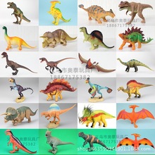 仿真恐龙模型塑胶动物儿童玩具霸王龙三角龙迅猛龙翼龙雷龙批发