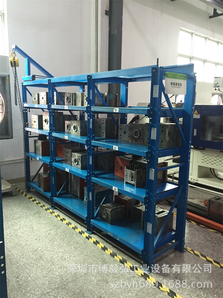 博毅弘抽屉式模具架 广州重型模具架 惠州模具架厂家 模具架批发