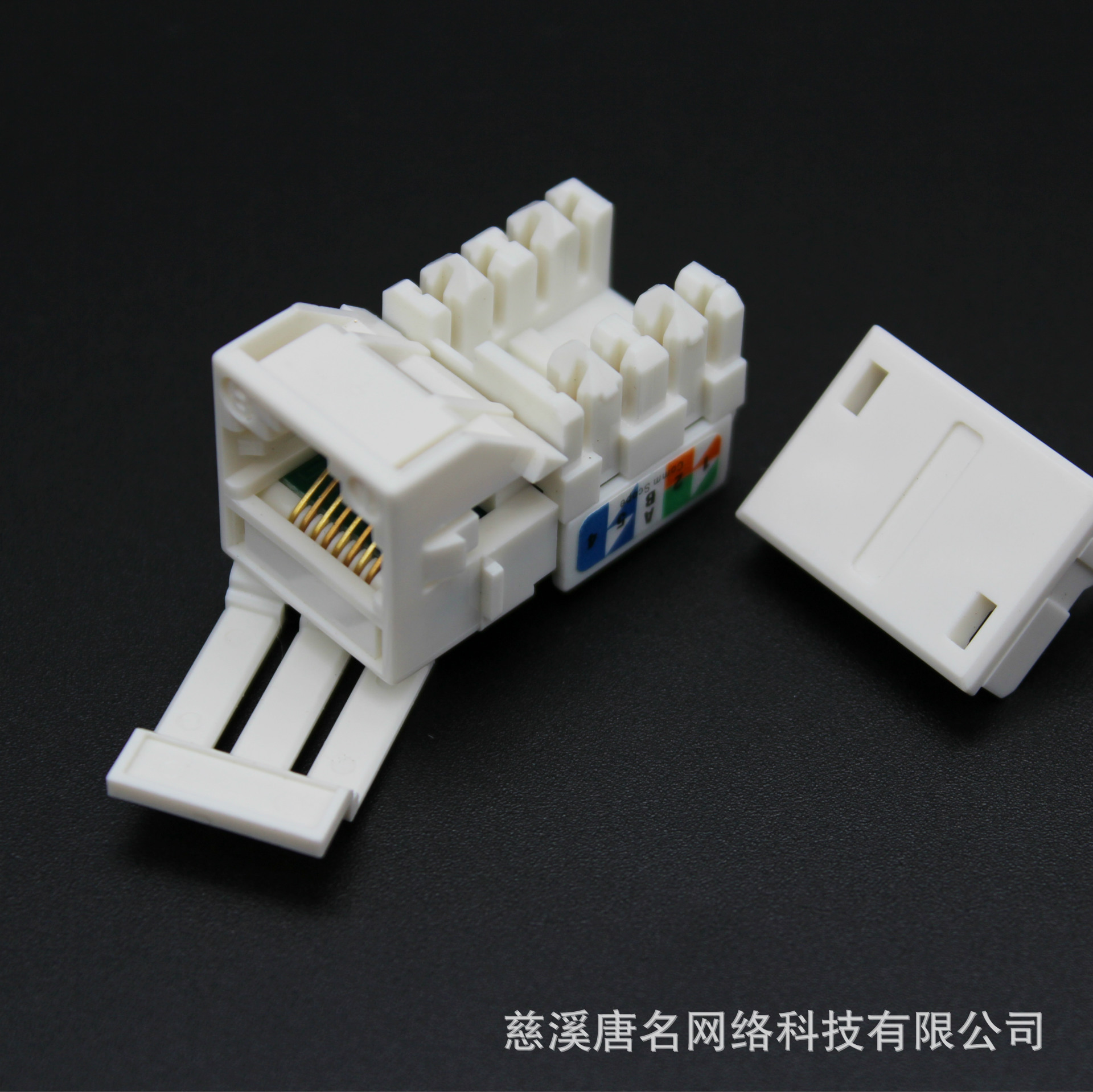 康普款式超五类电脑网络模块 rj45信息模块cat6网线模块 可oem