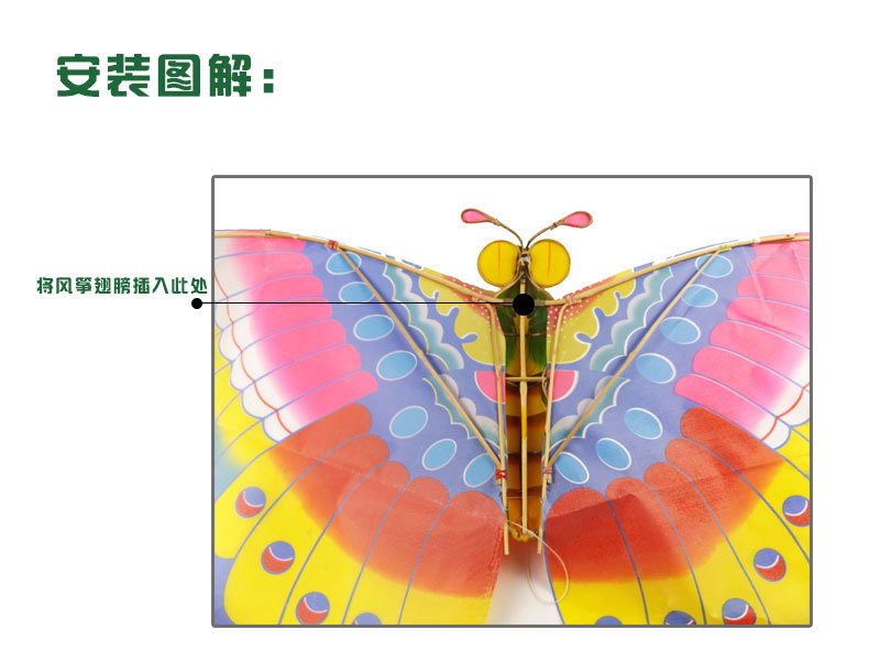潍坊风筝商城 传统风筝特色风筝 小蝴蝶 送放飞工具带礼盒
