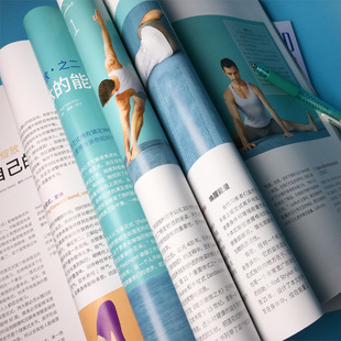 印刷杂志 期刊 出版刊物 月刊 会刊 发行出版物 发行刊物